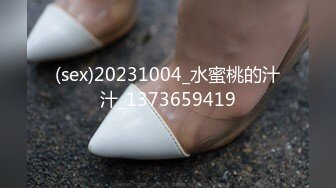 (sex)20231004_水蜜桃的汁汁_1373659419