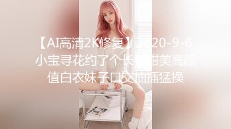 冒充艺校老师忽悠成绩很差的高二学妹拨开鲍鱼看看是否处女