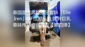 无毛逼白虎小妹的诱惑，被小哥按着头舔弄大鸡巴，激情上位让小哥亲嘴吃奶子，压在身下爆草抽插还舔骚逼真骚