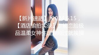 OnlyFan 多水妹妹 (2)