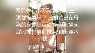 绿播女神下海~酥胸翘臀裸舞【你的初遇】彻底全裸~终于掰穴自慰 4月最新合集【43v】 (7)