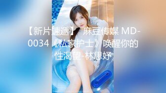 国产麻豆AV MSD MSD071 少爷的乖女仆 袁子仪