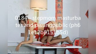 0184 - stepmom masturbates and pissingpublic (ph61e12b8151b5d)