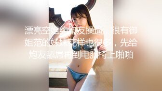 【窈窕❤️白皙尤物】桃乃沐香奈✿ 极品新晋推特校花级女神 性瘾美乳女仆 爆肏胯下玩物 AK般火力输出内射