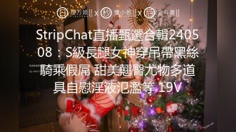 【精品厕拍】商场女厕双镜头偷拍漂亮小姐姐的小嫩B 4K超清画质版 再遇风骚美女 (1)