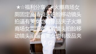  年轻小情侣露脸做爱，姿势超多后入黑丝美少女无套传教士，后入大屁股特写粉红干净鲍鱼