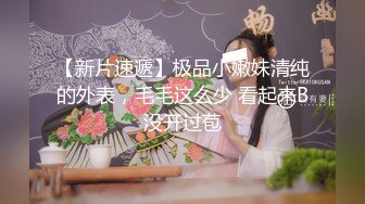 2023新流出黑客破解美容院监控摄像头偷拍两个颜值还可以的少妇逼逼激光去毛毛