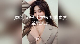 STP24468 【一脸呆萌今日刚播女神】大红唇白嫩美乳  无毛骚穴更是诱人  水晶假屌深插 翘起双腿看得清楚  进进出出快速抽插