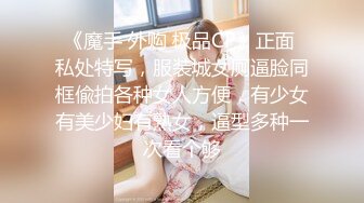 现在很火的〔台湾SWAG〕feifei.baby系列高颜值白虎嫩穴苗条美女大战N个男人口爆一波再3P高潮喷水内射对白淫荡