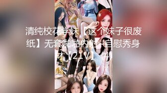 【新片速遞】烫发苗条少妇女上位被老公无套操逼，清晰进出阴道，逼逼塞得满满得，露脸口交