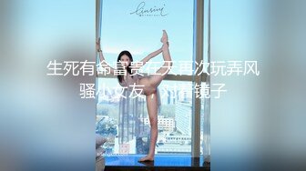 ✿震撼绿帽淫妻✿极品丝袜淫妻博主『2Tgdt』伺候老婆被各种玩超级贱银色连衣裙内射制服肛塞喷精潮吹2