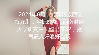 《百度云泄密》刚刚离异的极品女同事和上司偷情被曝光