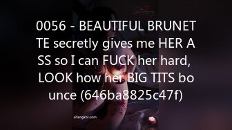 0056 - BEAUTIFUL BRUNETTE secretly gives me HER ASS so I can FUCK her hard, LOOK how her BIG TITS bounce (646ba8825c47f)