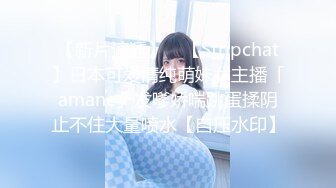 硬生生把漂亮蜜桃臀玉女操成欲女