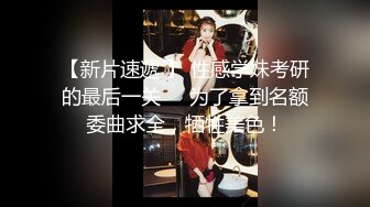 《百度云泄密》极品美少妇和前任啪啪啪私密视讯被渣男曝光 (6)