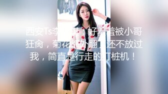 STP22875 天美传媒TM0130裸聊骗局骗了好妹妹漂亮听话好妹妹惨遭大哥狠草报复