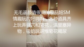 气质美少妇，聊聊天调调情再开操，埋头舔逼非常享受