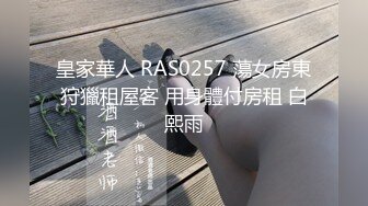 91CM-254.神山奈奈.近亲相奸我的继母.91制片厂