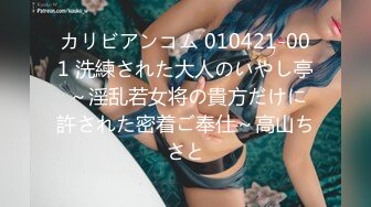 【扣扣传媒】QQCM-018 淫欲女家政，开档牛仔裤强塞大阳具-李小萤