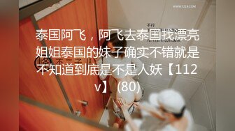 《百度云泄密》单位领导和火爆身材的美女同事酒店开房被曝光