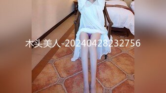 女神办公！【奶白兔兔】胆子真是太大了，颜值女神，上班办公室玩跳蛋厕所自慰，同事就在旁边 (2)