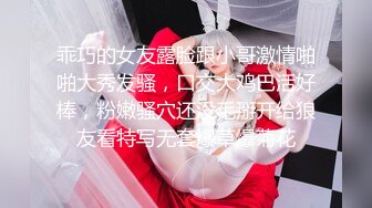 ❤️强烈推荐，尤物身材颜值巅峰秀人波霸女神模特【小尤奈】大尺度私拍视图，逼脸同框道具直观紫薇，撸点超高