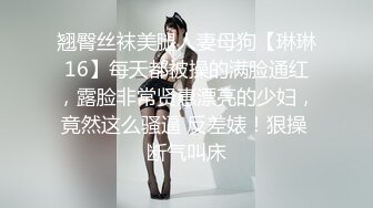 极品推特露脸网红粉嫩少女▌村上西瓜▌回复术士的重启人生《刹那》白皙嫩乳诱人粉嫩少女穴