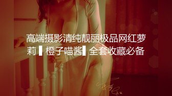 爆乳美腿网红初下海！开档黑丝袜，特写展示肥穴