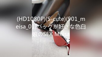 XSJ0032 绿帽老公让蒙眼娇妻被人操 性视界传媒