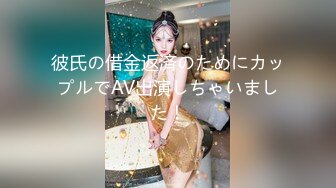 【新片速遞】 很早的视频 这不科学啊 好东西都长她身上了 大奶子 大肉棒 小嫩穴 人还挺漂亮 最后还撸出货了