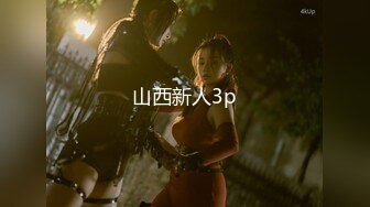 极品NTR绿帽大神『依贝子夫妻』聚众淫交3P群P淫乱派对~各种啪啪露出调教，在老公眼前被单男调教轮着爆操