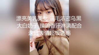    漂亮少妇洗完澡不穿衣服等老公来草 身材还是很不错