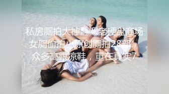 无敌身材短发美少女腰细胸大骑乘姿势操的奶子晃动 黑丝美腿翘起 第一视角抽插