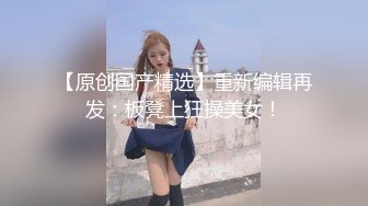 骚前女友屁股被打红后入