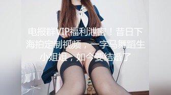 白制服