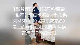 STP25501 ?淫娃御姐? 开档黑丝170大长腿女神▌淑怡▌秘书制服究极诱惑老公 后入蜜穴杏眼含春 内射鲜嫩蜜壶溢出淫荡汁液