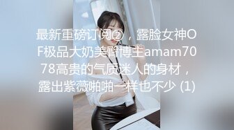  探花陈先生，深夜上门偷拍楼凤，极品大胸配上翘臀，含男根骚话连篇，后入乳浪翻滚