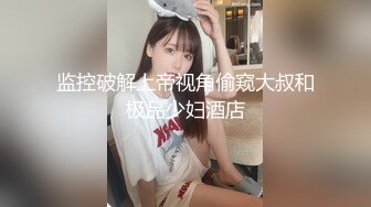 ST专卖店【18-Nori】女神爱了，爱了，太漂亮，太漂亮，蜜桃臀黑森林让人欲罢不能，超赞推佳作 (3)