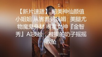 【超推荐❤️会尊享】极品淫荡女友91女神【小芽芽不乖】性爱私拍流出 玩情趣棋盘 被大屌狼牙棒插入 高清720P原版