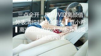 三点全开✿ 极品JVID高颜值外表清纯超好色美女 ▌夏小希▌离家出走的女大学生 JK制服开腿赏穴 羞