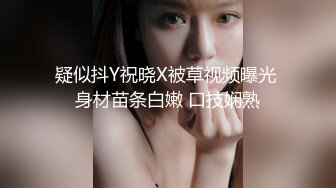 91土豪绝美大片-高价钱约操下巴很尖很漂亮的极品外围女,干的太激烈美女受不了说：看你挺文静的床上这样!原版!