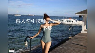 【新片速遞】  麻豆传媒 MD-0317 夏日泳装粉丝感谢祭-巨乳的比基尼诱惑-优娜