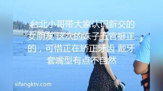 起点传媒 性视界传媒 XSJKY110 网恋解救困在柬埔寨的诈骗女 斑斑