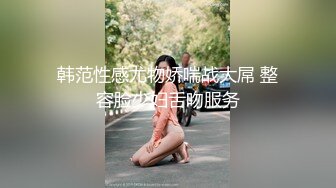 6/23最新 小娘子专业清理特别针对藏污纳垢的包皮哥哥VIP1196