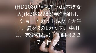 【高能美妖预警】Pooh 爆乳大屌美妖付费订阅流出 淫靡妖圈爆肏后庭猛男羞涩 沉沦榨精 前列腺地狱高潮 (3)