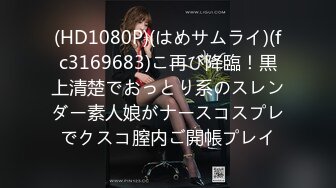 [RHJ-200] レッドホットジャム Vol.200 恋愛工作員 別れさせ屋  天野しおり Shiori Amano