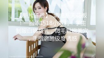 1/17最新 极品短发大美妞颜值超高被全自动上下打桩VIP1196