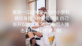 【新片速遞】  长辫子女友和纹身男友直播做爱，无套啪啪，逼逼特写干净暴力打桩