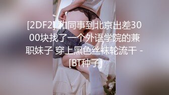 【新片速遞】 伪娘：我老公很久没和我做爱了，你好黑❤️ 外卖哥：晒的，我现在还有很多单，我没钱，能做吗？艹完都没发现是人妖！