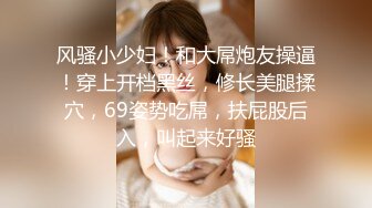 36D爆乳空姐酒店激情啪啪～这身材真是绝了～叫声一淫荡诱人